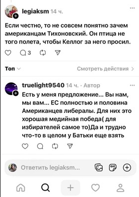 комментарий