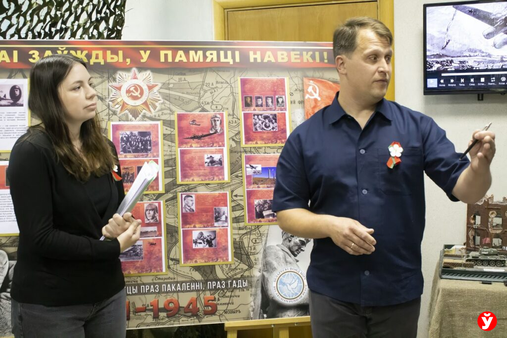 Логойск Гастелло