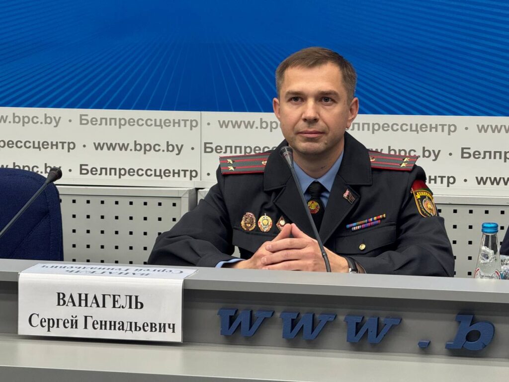 ванагель