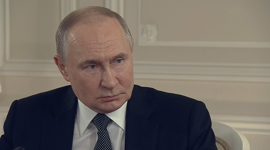 Путин