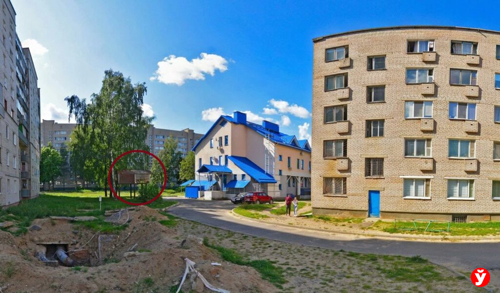 дом