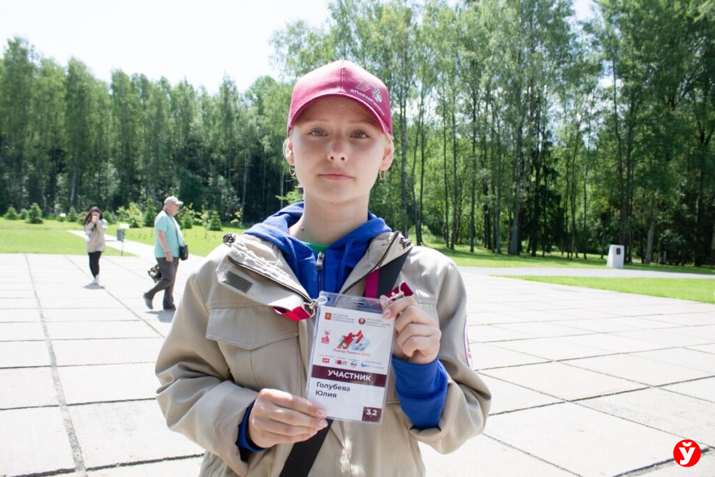 Юлия Голубева
