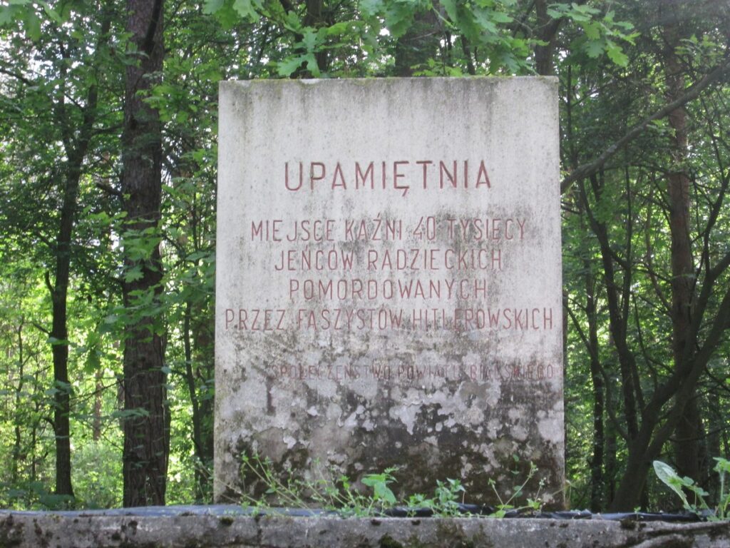 памятник