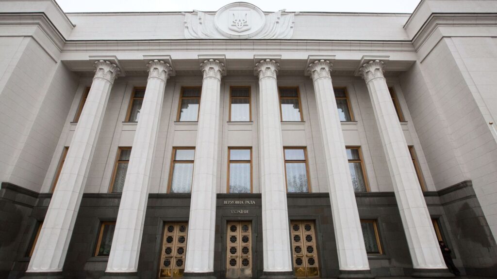 Рада