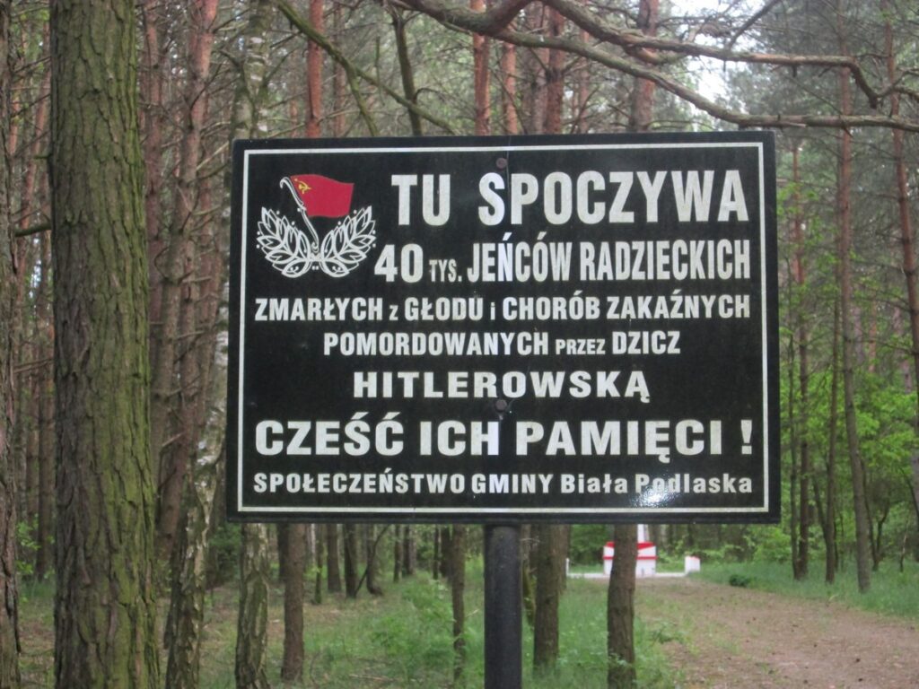 табличка