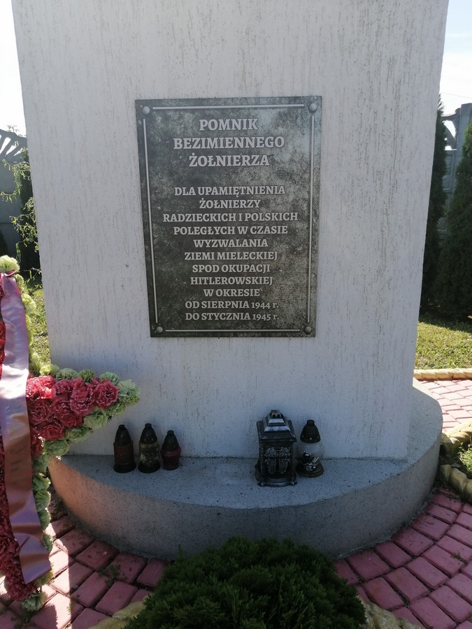 памятник