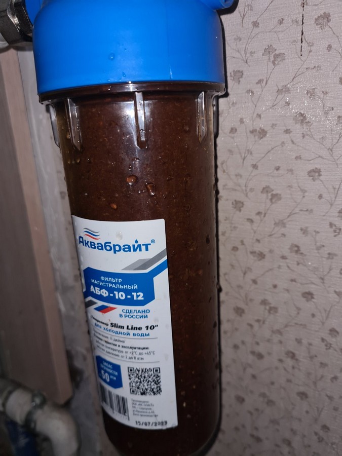 Узда прием