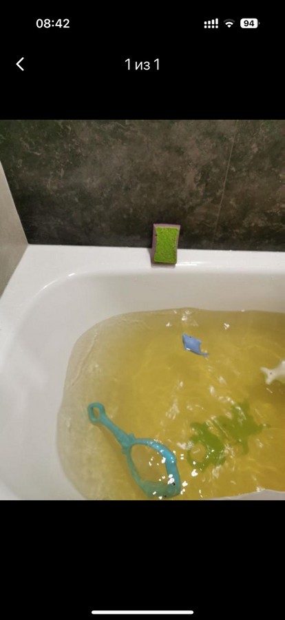 Узда прием