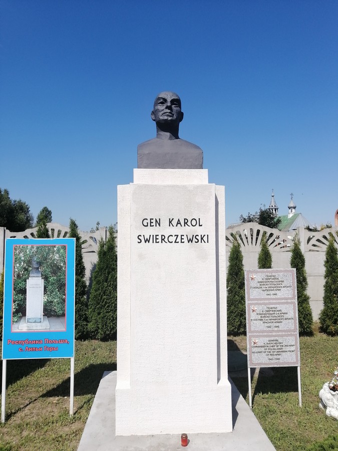 бюст
