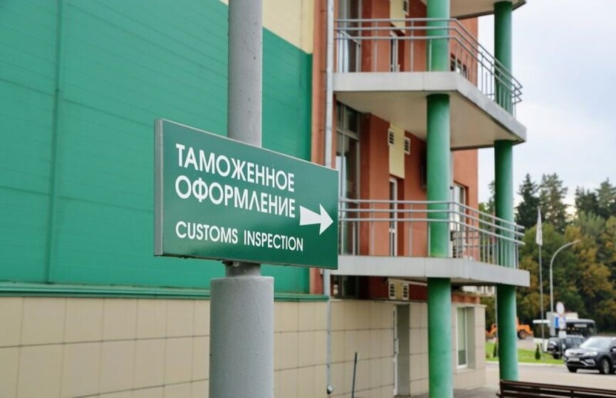 Белорусы не смогут перепродавать электрокары россиянам