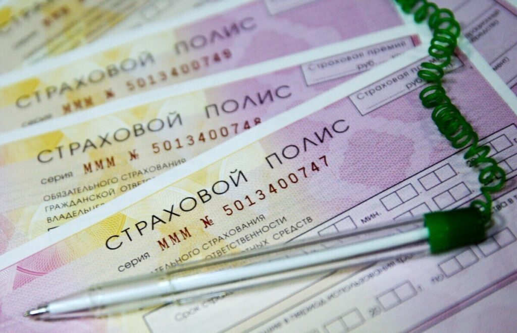 Союзное ОСАГО: более 26 тысяч граждан уже воспользовались единым полисом