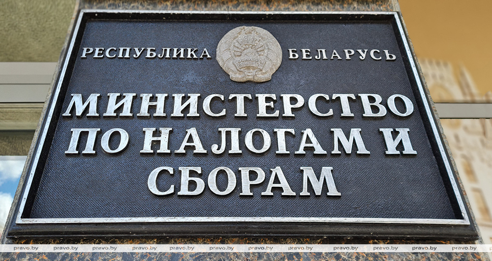 «Баланс интересов государства и бизнеса — главная задача» — Лукашенко поздравил налоговиков Беларуси