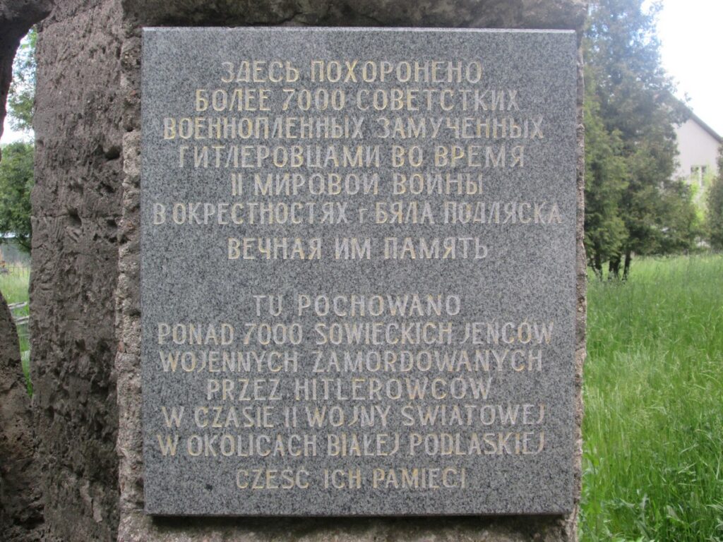 табличка