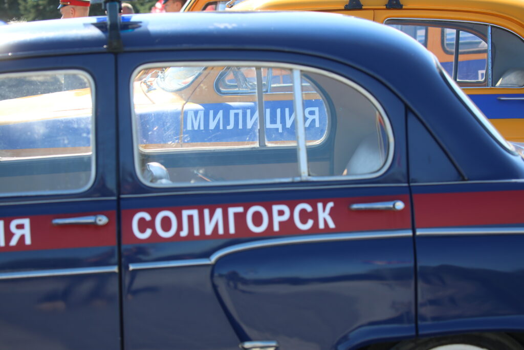 Курган Славы