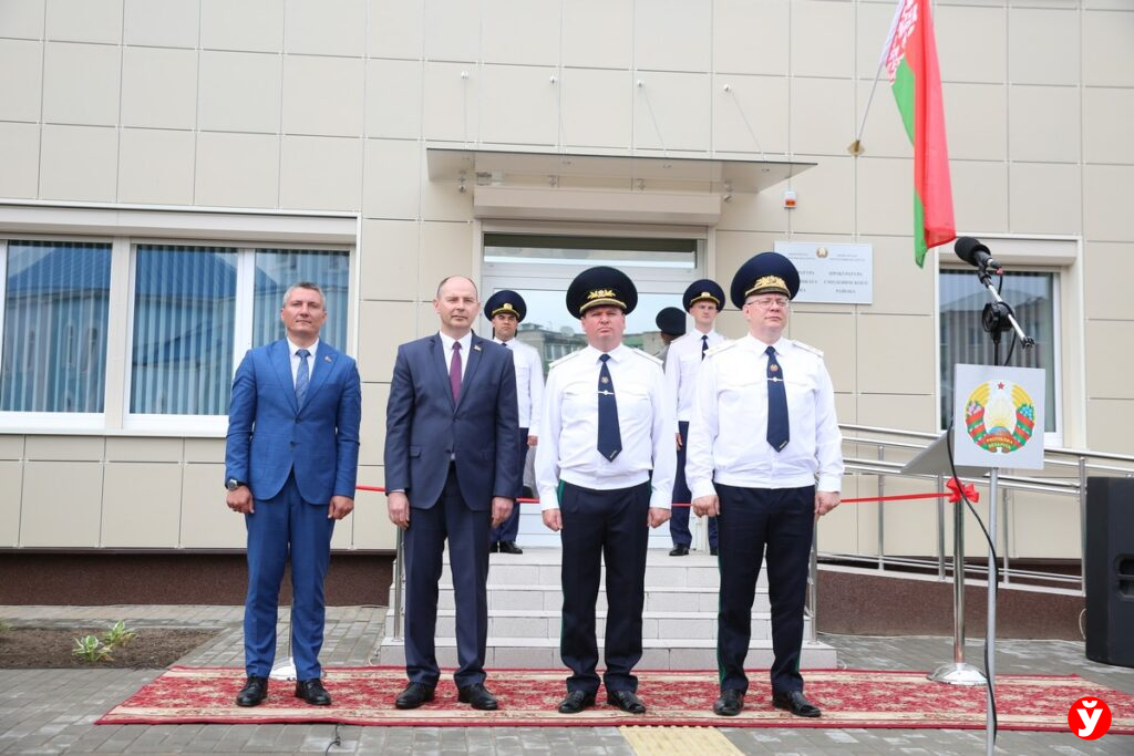 Открытие прокуратуры Смолевичи