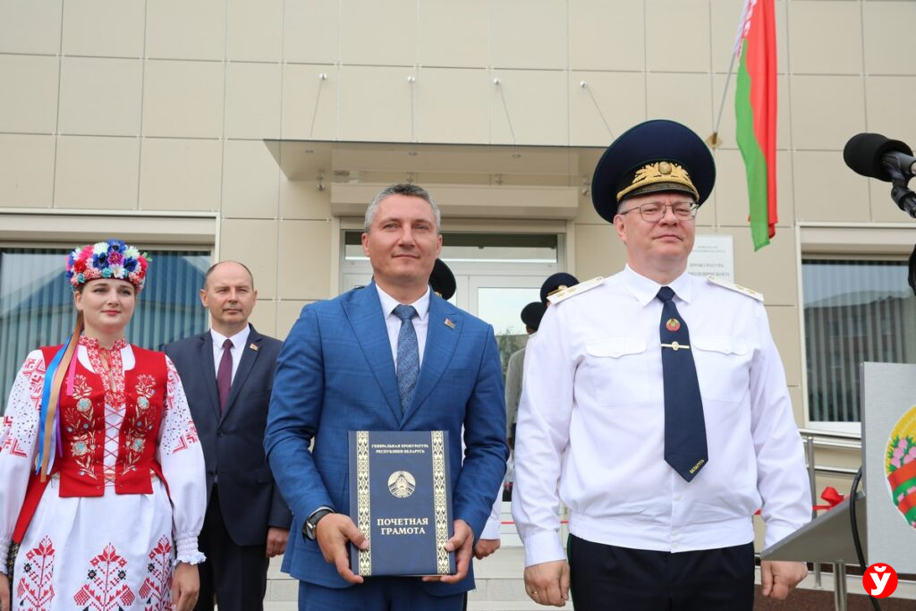 Открытие прокуратуры Смолевичи