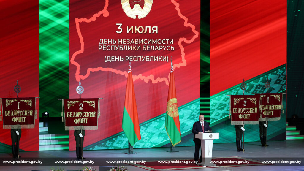 праздник