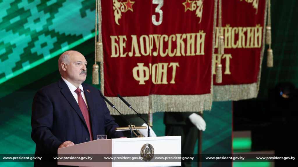 Лукашенко