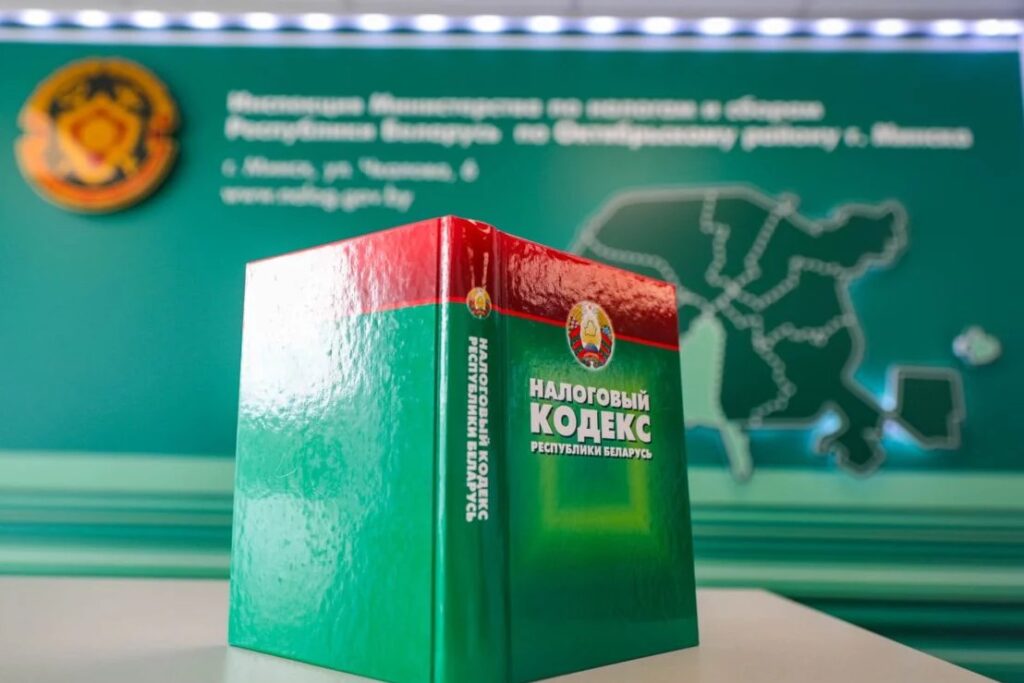 «Честность и принципиальность — основа профессии»: Кушнаренко поздравил работников налоговой службы