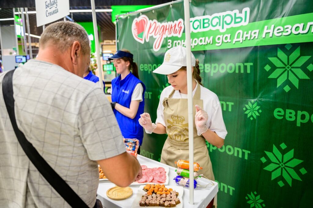 дегустация