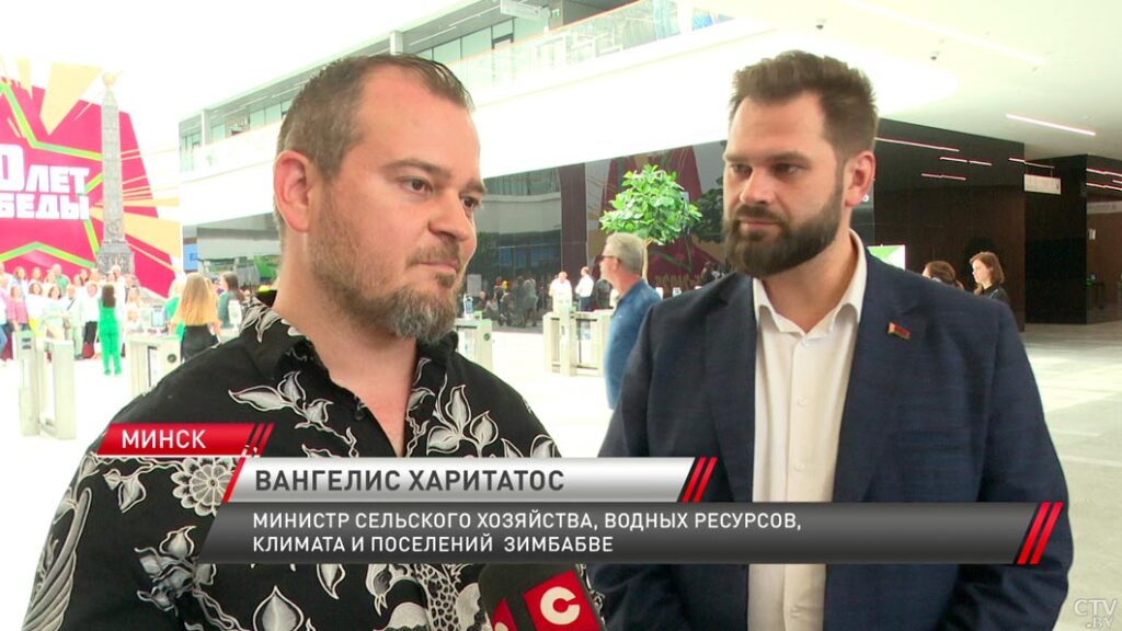 министр