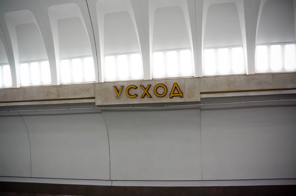 На Московской линии метро произошел инцидент с пассажиром