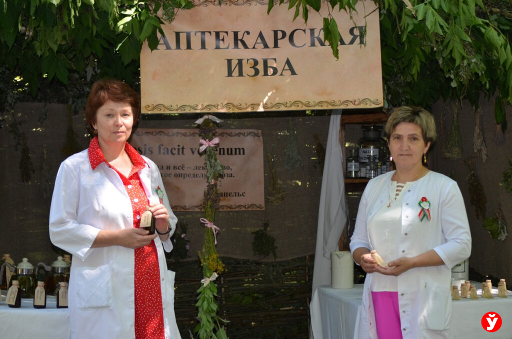 праздник