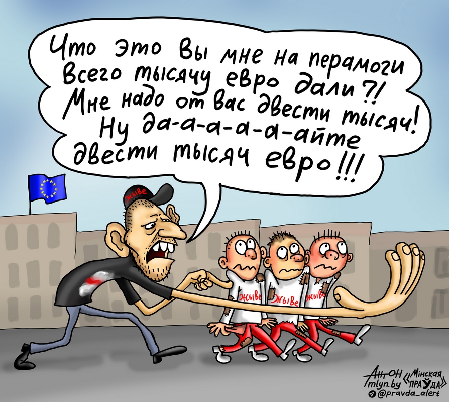 У президента незалежной появился конкурент