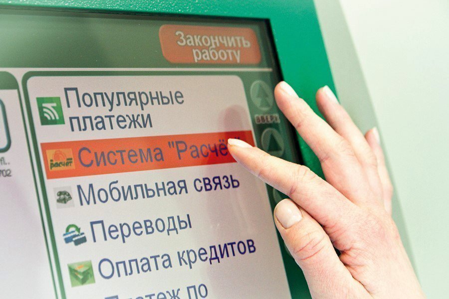 ЕРИП удалит личные кабинеты пользователей с 1 августа: кого это коснется и что делать