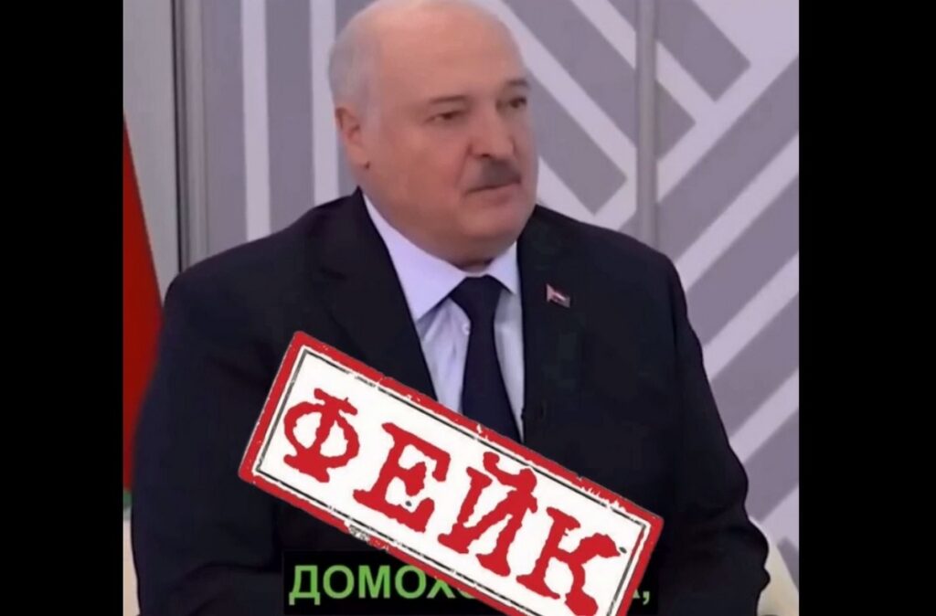 Мошенники распространяют фейковое видео с Лукашенко о «гарантированном доходе»