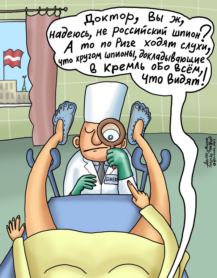 Неудобные вопросы