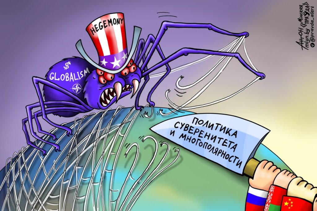 Паук-гегемон против суверенитета
