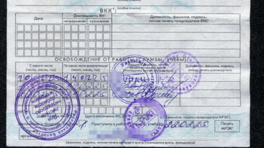 Воспитатель столичного детсада подделала больничный, чтобы скрыть прогулы