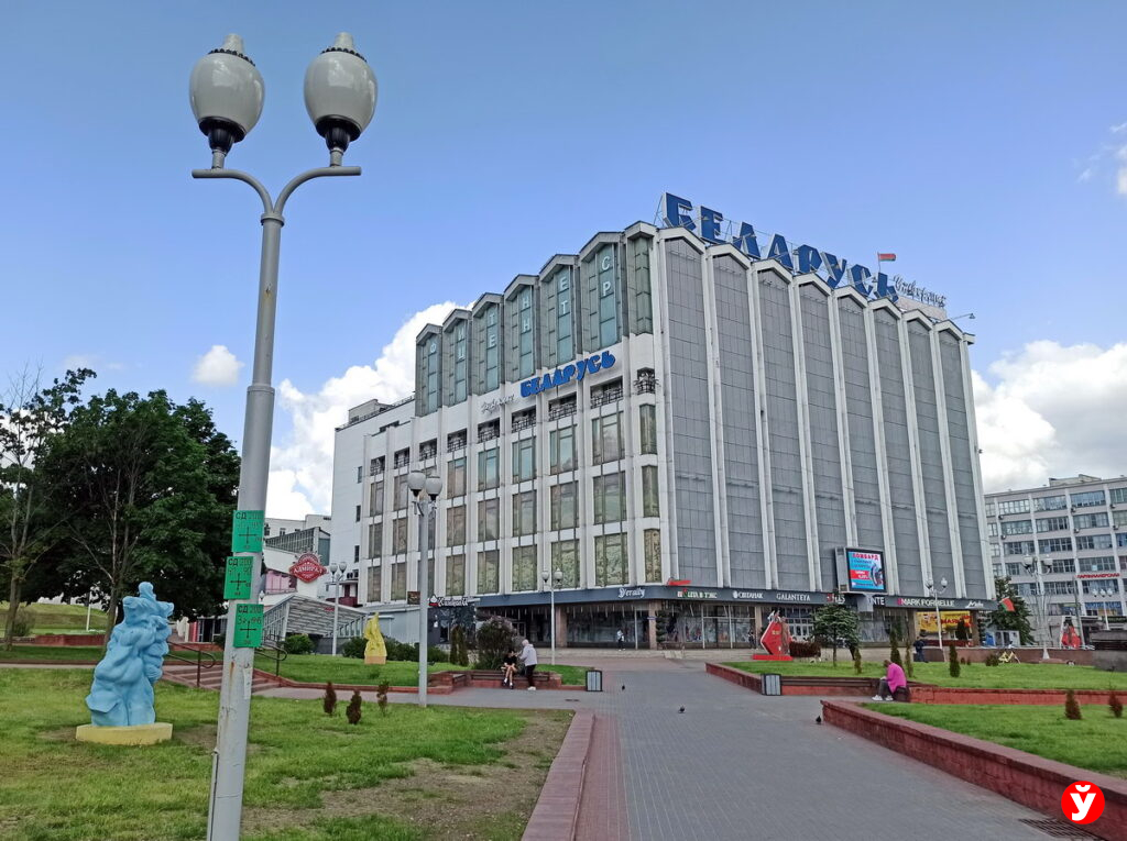 траты белорусов