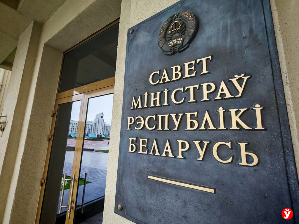 Турчин совмин