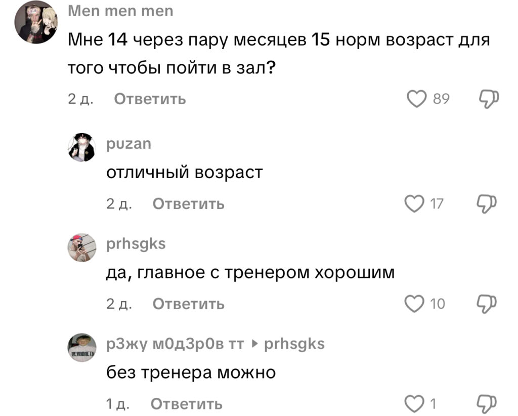 комментарий