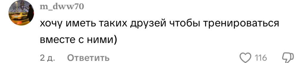 комментарий