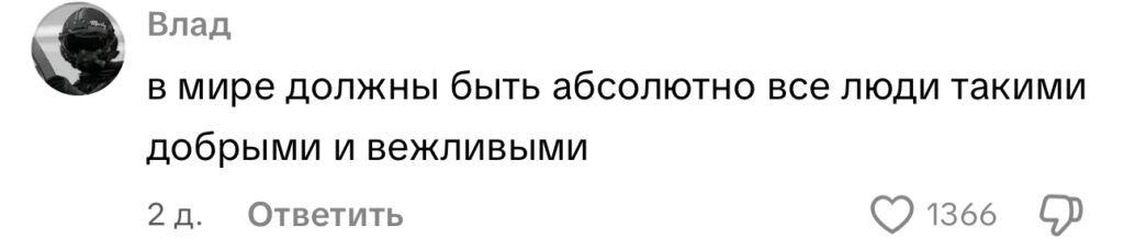 комментарий