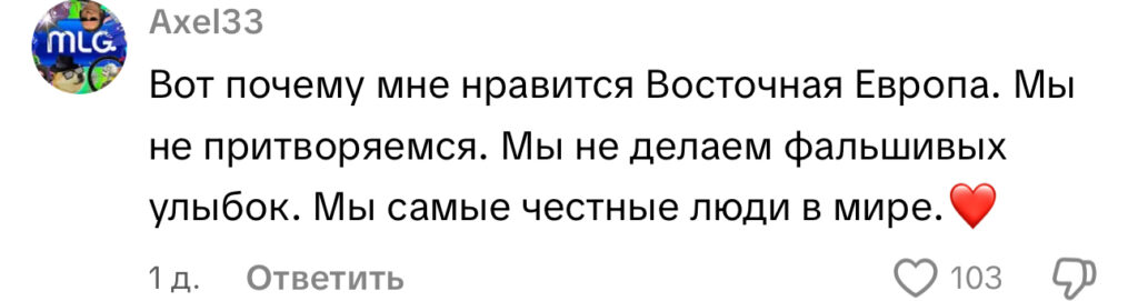 комментарий