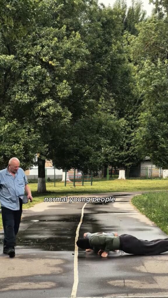 добро