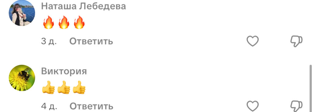 комментарий