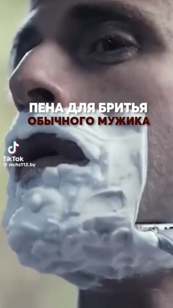 мужик