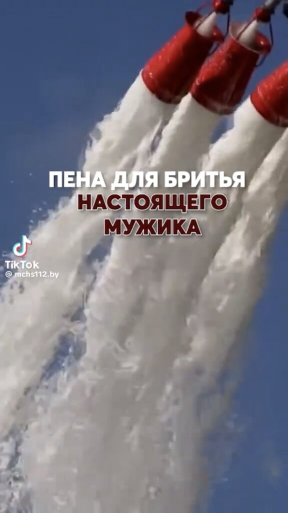 пожар