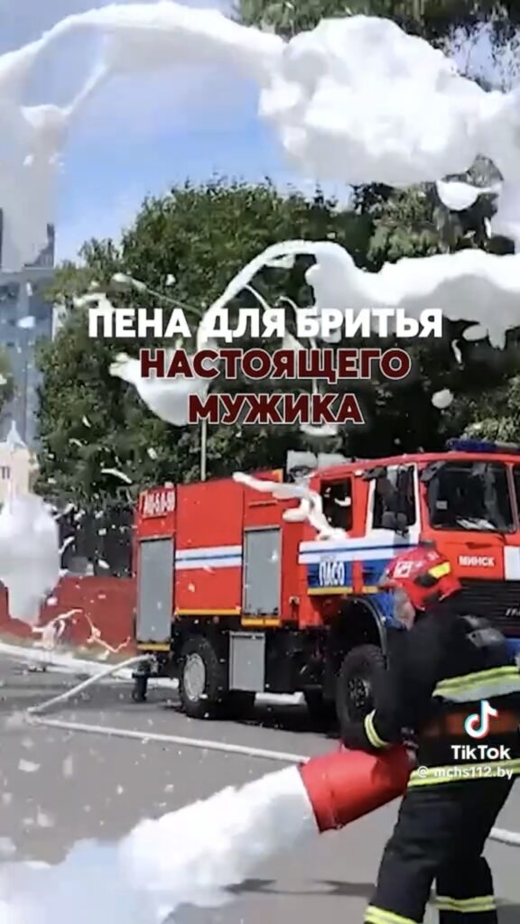пена для бритья
