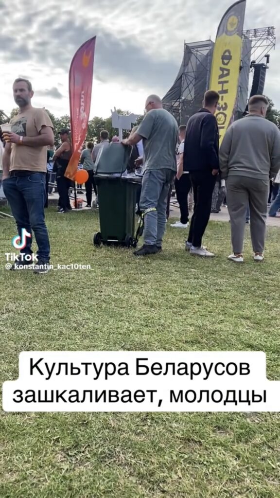 мусор