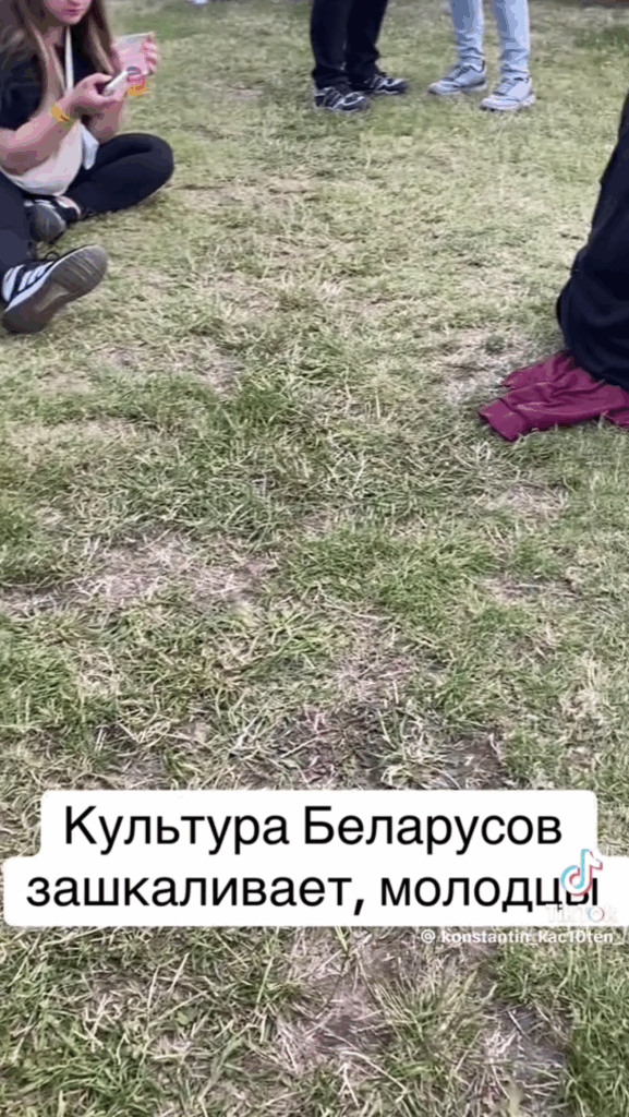 газон