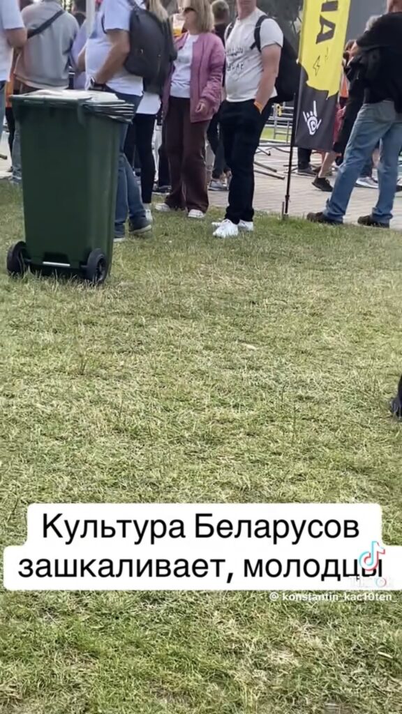 чистота