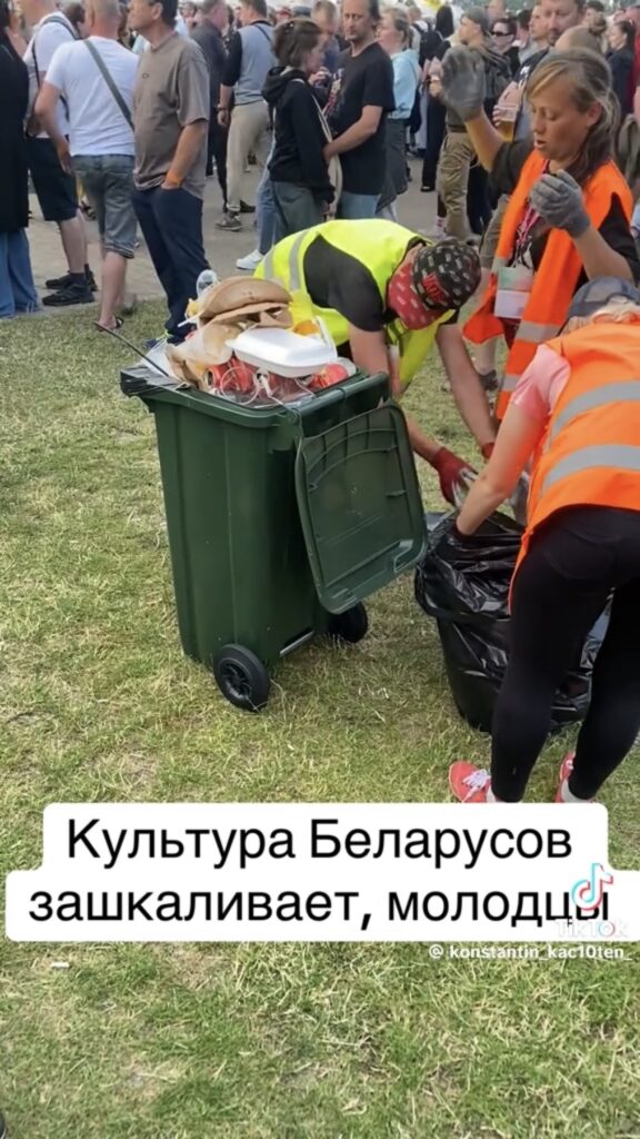 коммунальные службы