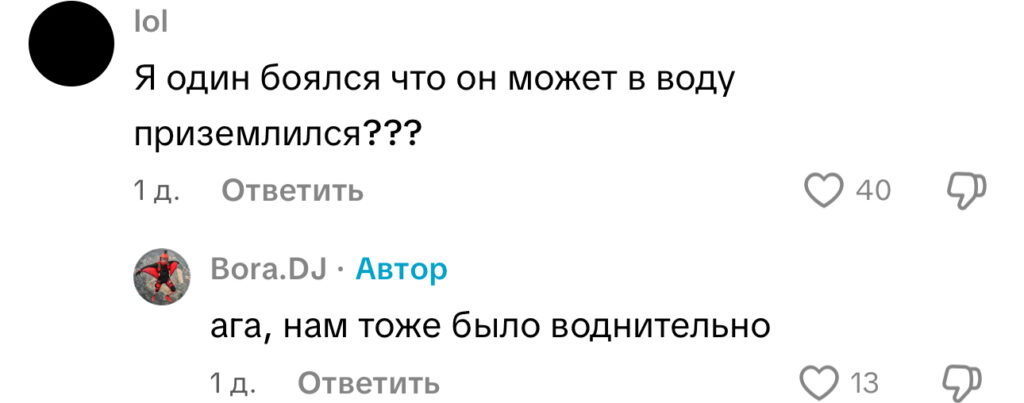 комментарий