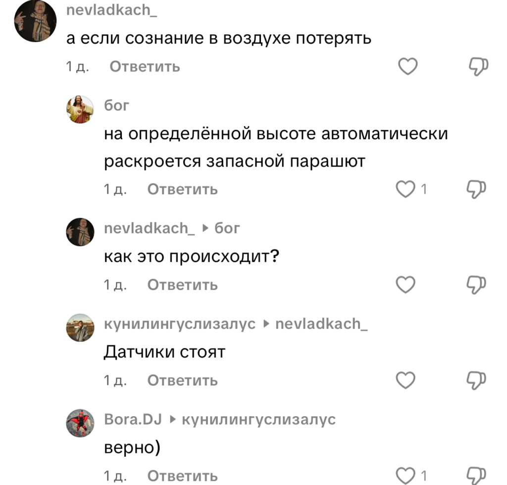 комментарий